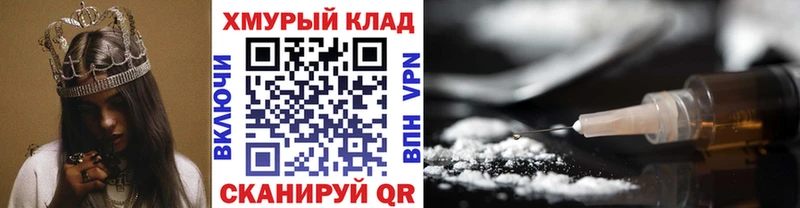 ГЕРОИН Афган Ханты-Мансийск