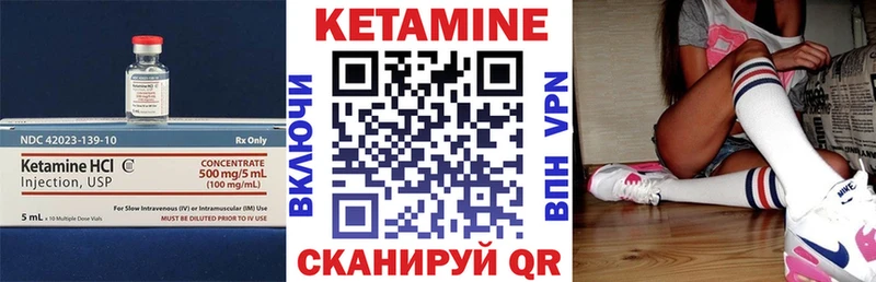 наркотики  ОМГ ОМГ онион  Кетамин VHQ  Ханты-Мансийск 