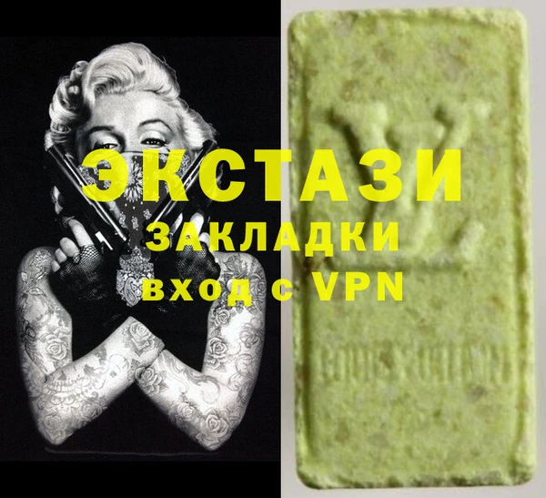 МДМА Тайга