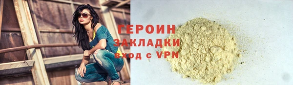хмурый Абаза