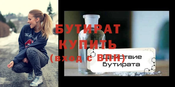 хмурый Абаза