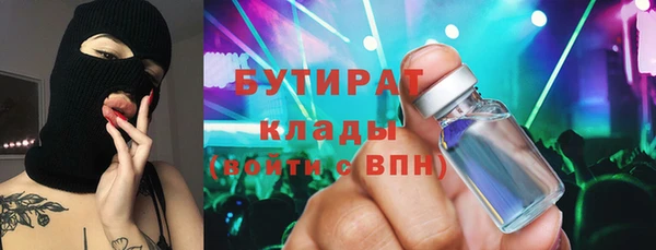 хмурый Абаза