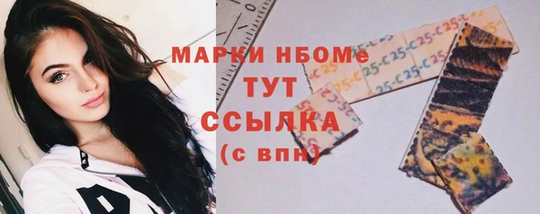 mdma Абинск