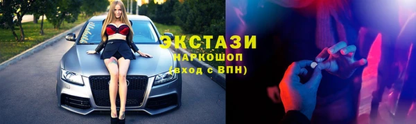 хмурый Абаза