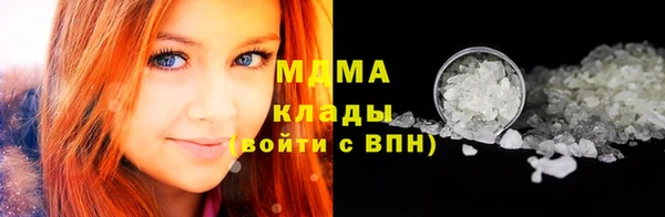 mdma Абинск
