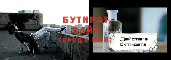 дживик Абдулино