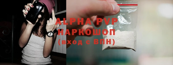 мяу мяу кристалл Тавда