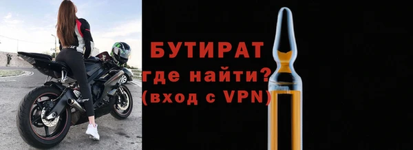 хмурый Абаза