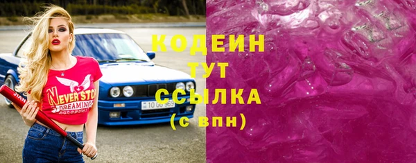 дживик Абдулино