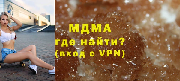 хмурый Абаза