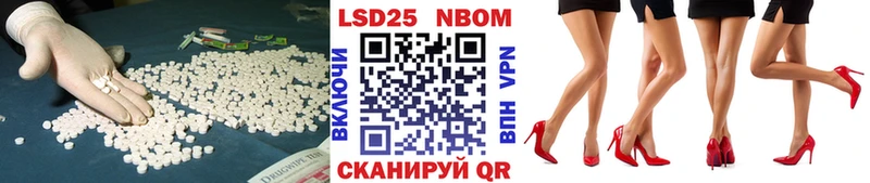 магазин Ханты-Мансийск Лсд 25 экстази кислота