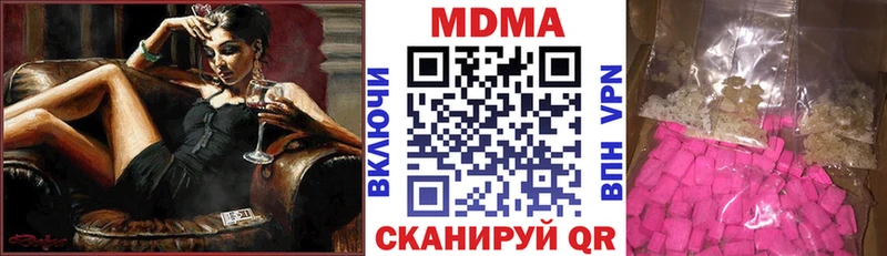 hydra как войти  Ханты-Мансийск  MDMA VHQ 