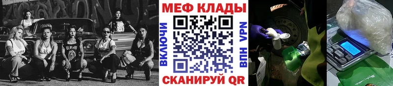 Мефедрон мяу мяу  Ханты-Мансийск 