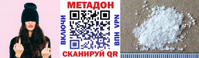 закладки  Ханты-Мансийск  площадка официальный сайт  Метадон мёд 