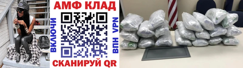 МЕТАМФЕТАМИН Methamphetamine  Ханты-Мансийск 