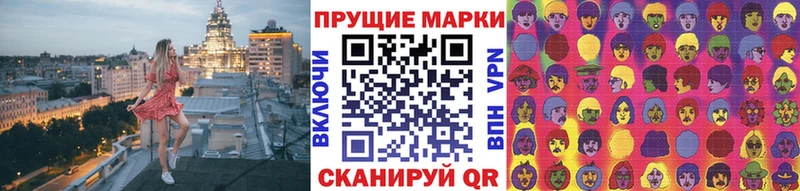 Наркотические марки 1,5мг Ханты-Мансийск