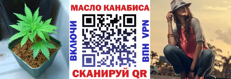 Дистиллят ТГК THC oil Ханты-Мансийск